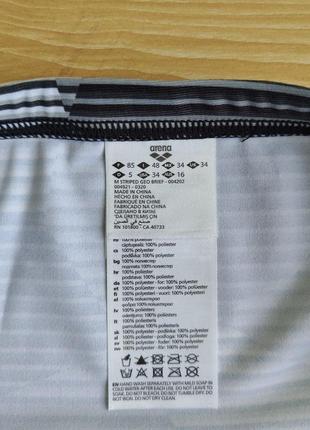 Мужские плавки брифы arena striped geo brief black-multi