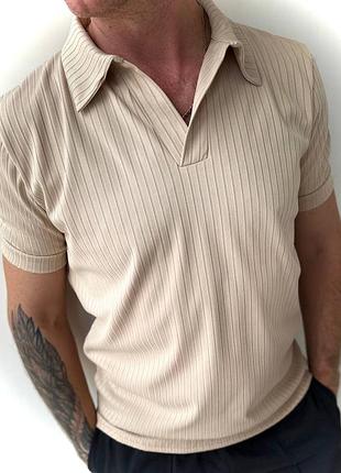 Бежеве поло в рубчик