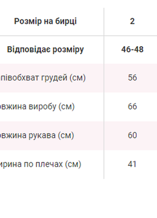 Свитшот с принтом сердце свитер кофта5 фото