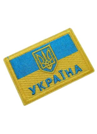 Термоаппликация "флаг украины" з гербом, розмір 62 х 42 мм