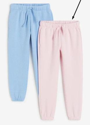 Джоггеры на флисе спортивные штаны для девочки от бренда h&m англия