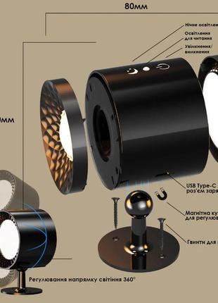 Світлодіодний настінний сенсорний світильник із пультом, що обертається на 360°, usb-зарядка, athand5 фото