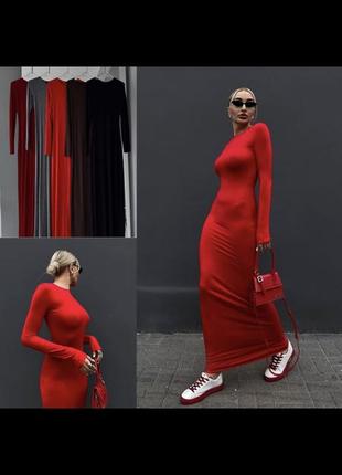 Платье макси