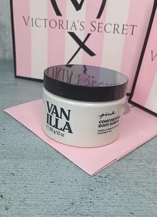 Скраб для тіла «vanilla». pink. victoria's secret. оригінал 🇺🇸