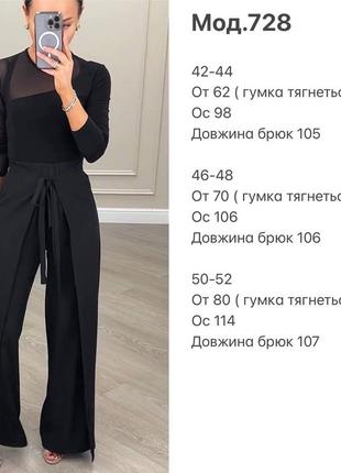 Брюки женские2 фото