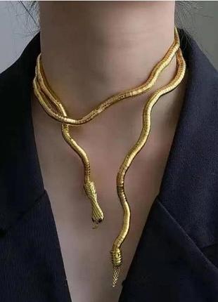 Ланцюжок чокер намисто браслет оригінальна універсальна прикраса змійка