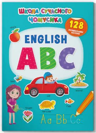 Книжка: школа сучасного чомусика. english abc. 128 розвивальних наліпок, шт