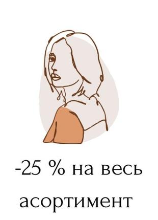Плаття, спідниця, купальник, пальто, джинси, шорти, блуза