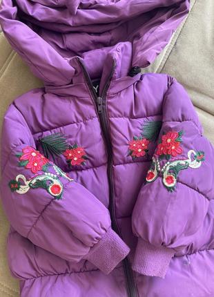 Куртка зимова