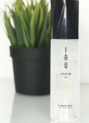 bio argan oil