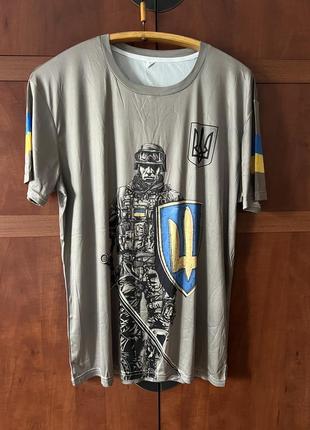 Футболка мужская