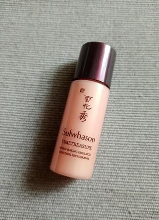 Насичена антивікова емульсія  sulwhasoo timetreasure invigorating emulsion 5 ml