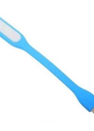 Портативний гнучкий led usb світильник блакитний