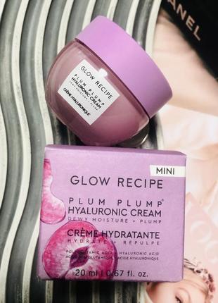 Glow recipe plum plump hyaluronic cream  гіалуроновий зволожувальний крем 20 мл