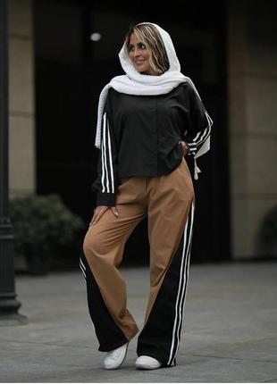 Костюм прогулочный