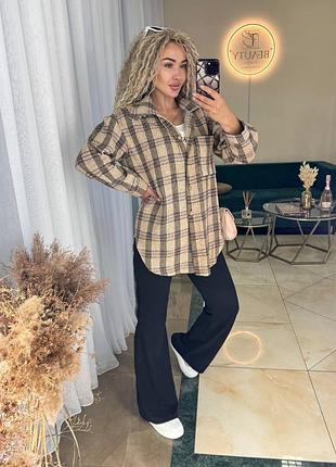 Сорочка жіноча тепла в клітинку байкова кашемірова повсякденна бежева коричнева зелена чорна блакитна осіння демісезонна батал оверсайз