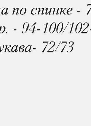 Сорочка жіноча тепла в клітинку байкова кашемірова повсякденна бежева коричнева зелена чорна блакитна осіння демісезонна батал оверсайз10 фото