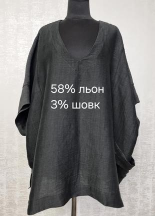 Nella martinetti лляна туніка