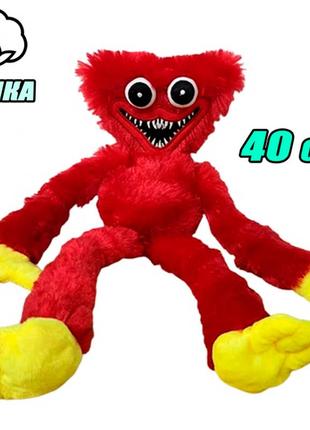 Мягкая игрушка хагивесы монстр kimi huggу-wuggу из плюша 40 см на липучках красный shop