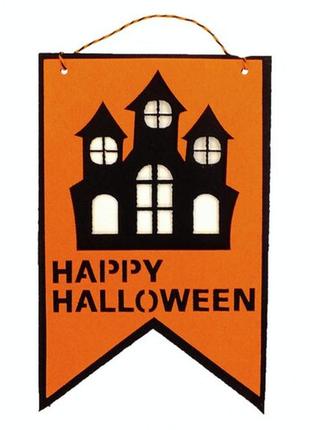 Декор флаг домик happy halloween