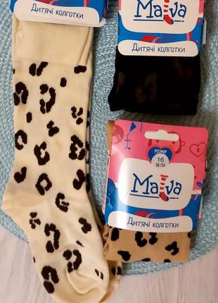 Колготки україна