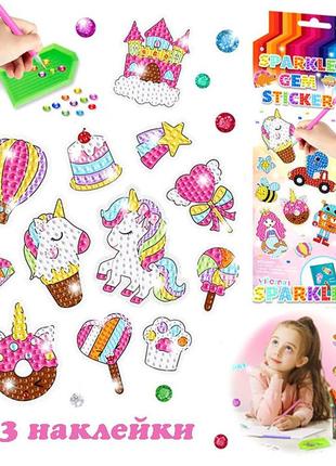 Набір для творчості алмазна мозаїка єдиноріг для дівчаток зроби сам наклейки з каменів unicorn 23 предмети