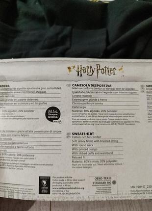 Мвитшот утепленный