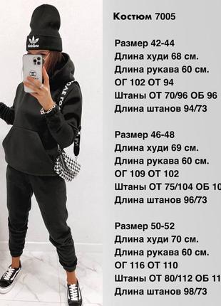 Теплий спортивний костюм, мокко р 42-445 фото