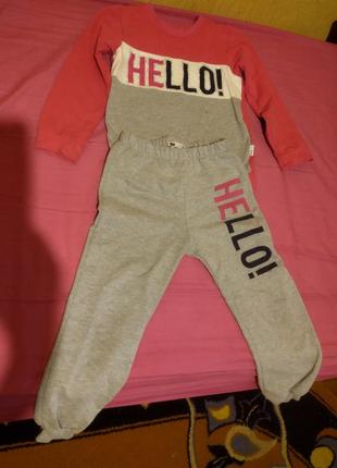 Спортивный костюм