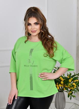 Салатовая футболка из трикотажа р 52-54