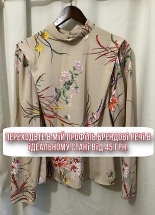 Сорочка від h&m