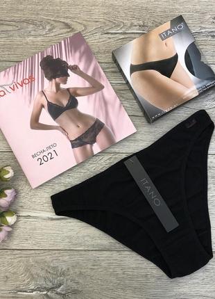 Трусы  женские  itano  bsi  601  хлопок  польша .  размер :   l (48)