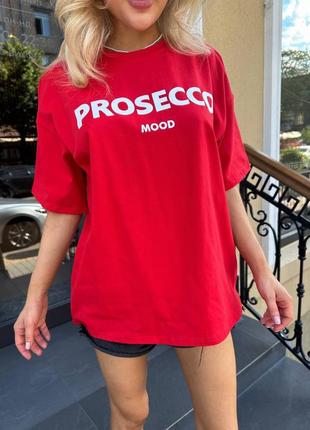 Футболка 💕
“prosecco mood”