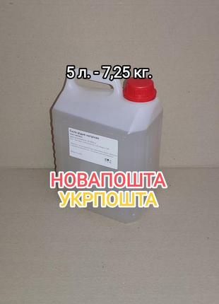Рідке скло гост-13078-81; щільність 1,45; модуль 2,90 каністра 5 л. 275,00 грн.