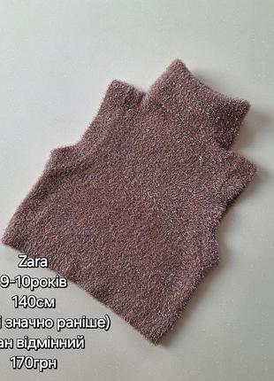 Жилетка zara зара мягкая