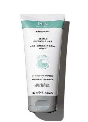 Ren evercalm gentle cleansing milk нежное очищающее молочко для лица6 фото