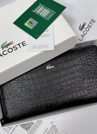 Гаманець на блискавці lacoste чорний на подарунок клатч чоловічий / жіночий