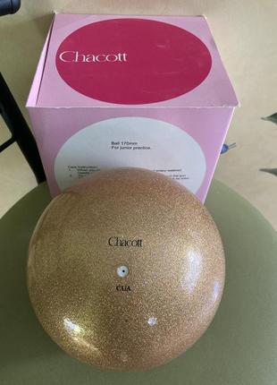 М'яч 17 см chacott practice jewelry золотий (gold)