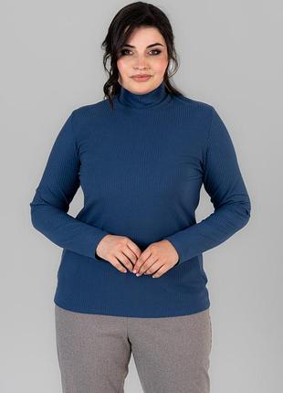 Гольф рубчик женский трикотажный больших размеров 48-58 разные расцветки синий