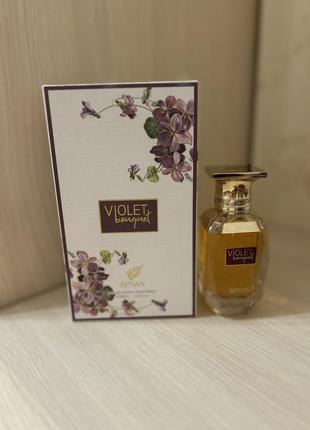 Violet bouquet