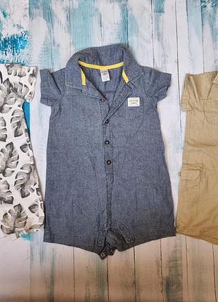 Ромпери, песочники carter's, nutmeg, baby gap  на  18- 24м