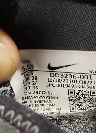 Кроссовки nike air max 4
