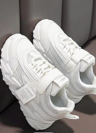 Кроссовки белые для мальчиков