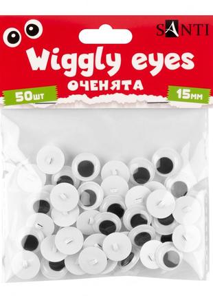 Оченята "santi" 954639 пришивні, чорні, d-15мм, 50 шт./уп, шт