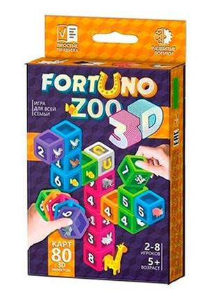 Гра настільна fortuno zoo 3d рус (32) g-f3d-0 01