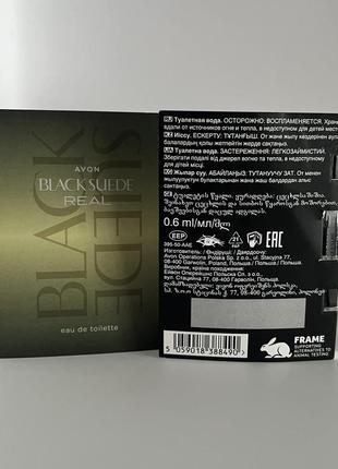 Открытка с пробным образцом туалетной воды black suede real для него (0,6мл.)