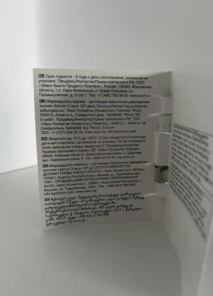 Открытка с пробным образцом туалетной воды black suede real для него (0,6мл.)