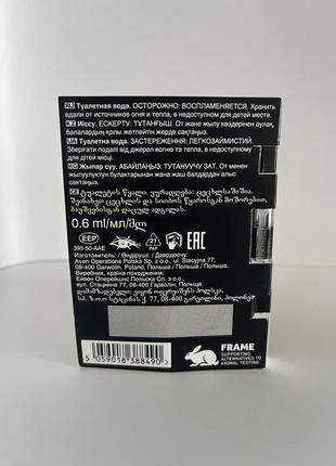 Открытка с пробным образцом туалетной воды black suede real для него (0,6мл.)