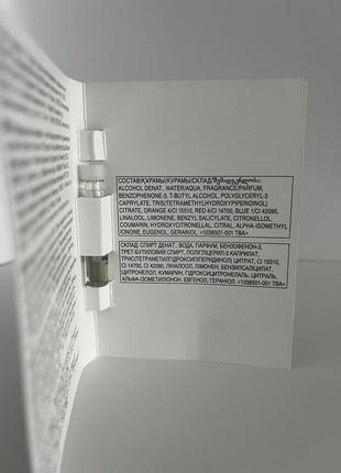 Открытка с пробным образцом туалетной воды black suede real для него (0,6мл.)