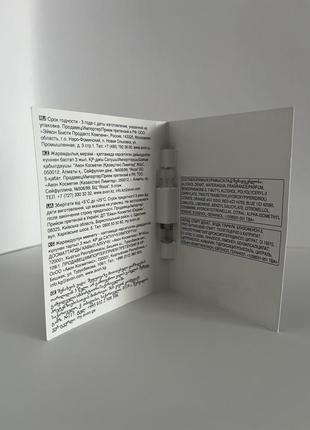 Открытка с пробным образцом туалетной воды black suede real для него (0,6мл.)